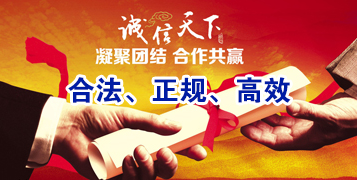 扶余要债公司