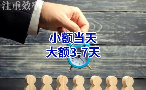 扶余清欠公司